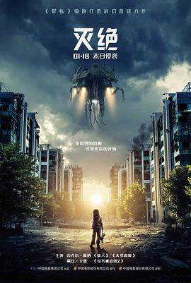 剧情长片《她们的第九封信》的蓝图式分镜海报